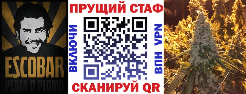 Наркошоп купить АМФЕТАМИН  Каннабис  Cocaine  Меф мяу мяу  ГАШИШ  Абакан