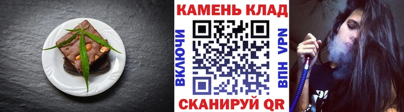 Canna-Cookies конопля  Купить где  Абакан 