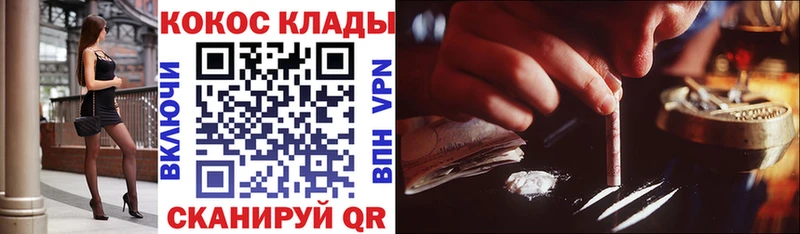 Купить где  Абакан  Cocaine Перу 