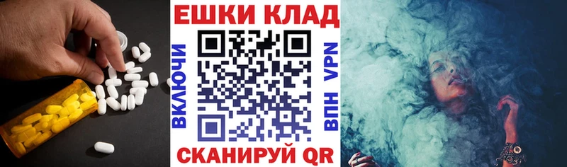 Купить где  Абакан  Ecstasy Дубай 