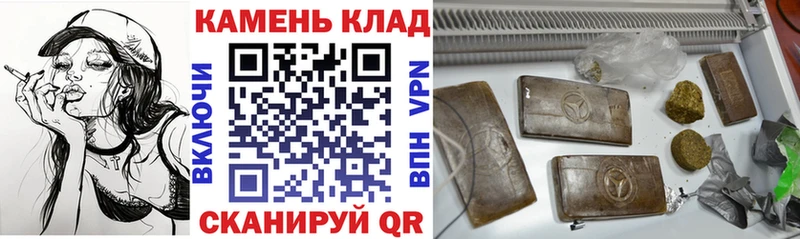 ГАШИШ Cannabis  Купить  Абакан 