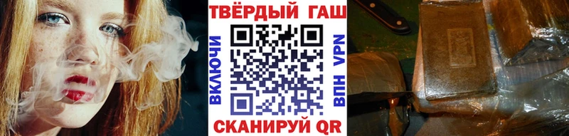 ГАШ убойный Абакан