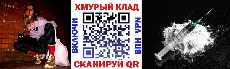 ГЕРОИН афганец  Купить  Абакан 