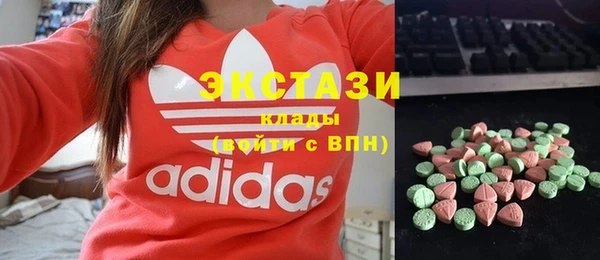 мяу мяу кристалл Протвино