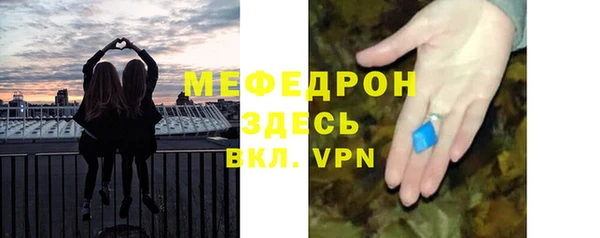 спайс Пролетарск