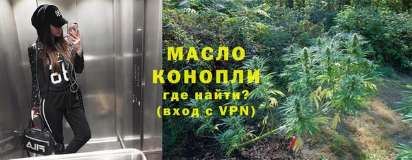 мяу мяу кристалл Протвино