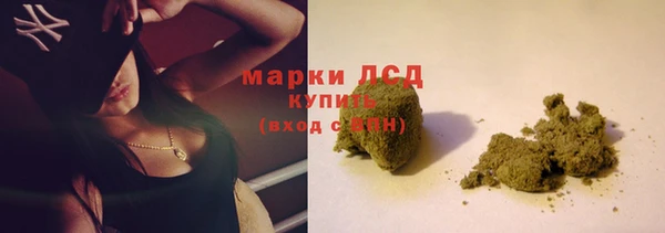 спайс Пролетарск