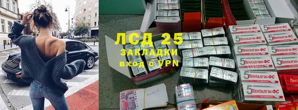 мяу мяу кристалл Протвино