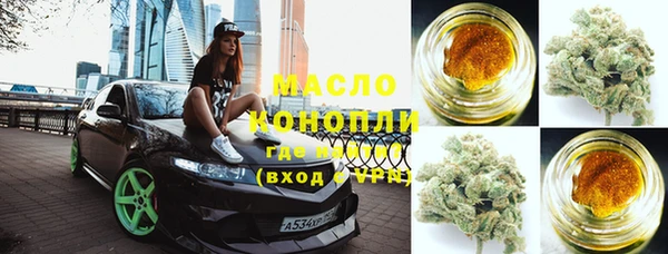 мяу мяу кристалл Протвино