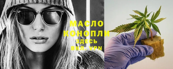 мяу мяу кристалл Протвино