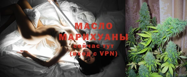 спайс Пролетарск