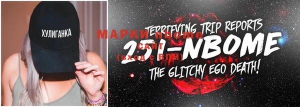 спайс Пролетарск