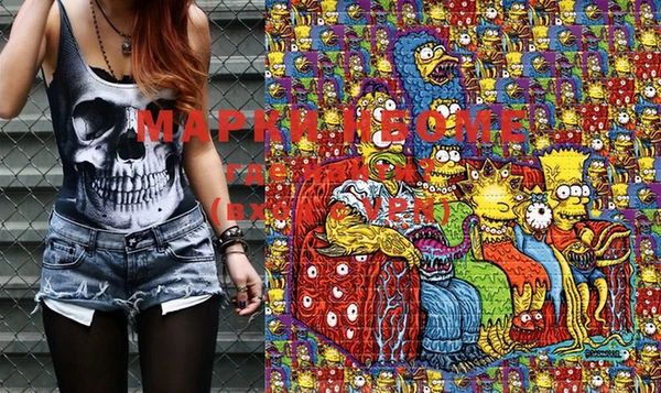 мяу мяу кристалл Протвино