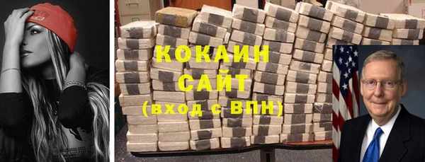 мяу мяу кристалл Протвино