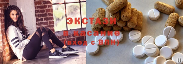 мяу мяу кристалл Протвино