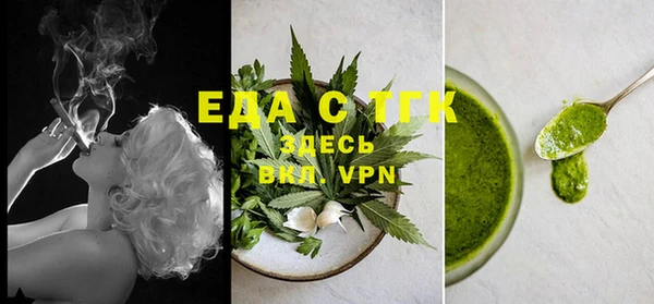 мяу мяу кристалл Протвино