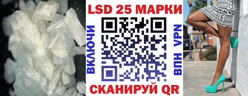 Купить  Абакан  ЛСД экстази кислота 