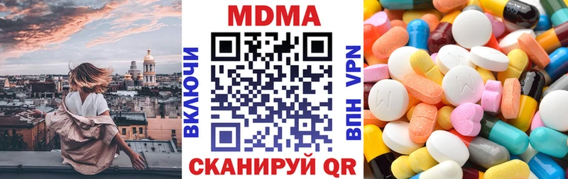 Купить закладки  Абакан  МДМА Molly 