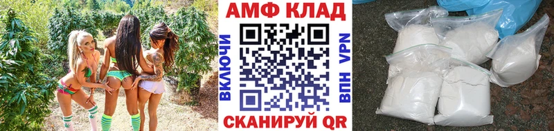 МЕТАМФЕТАМИН пудра  Купить  Абакан 