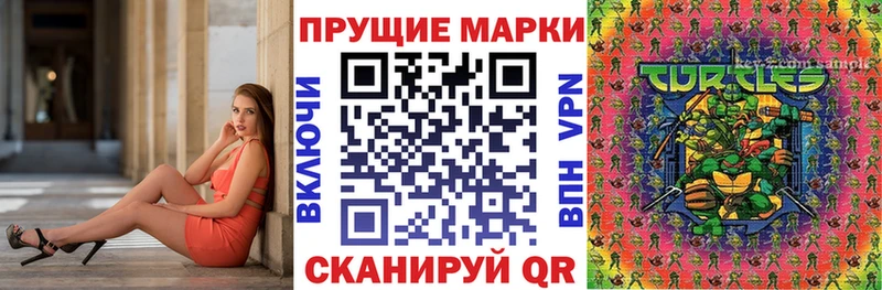 Марки 25I-NBOMe 1,8мг  Купить закладки  Абакан 