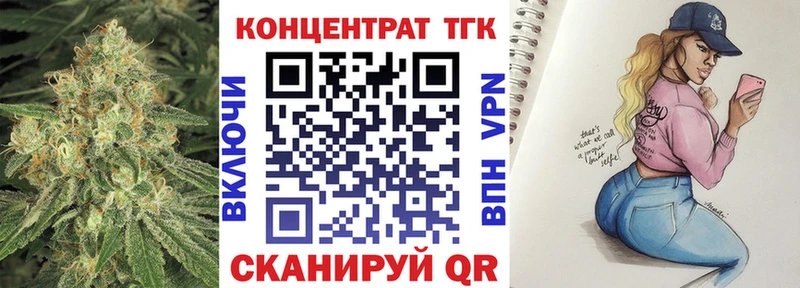 Купить закладки  Абакан  ТГК вейп с тгк 
